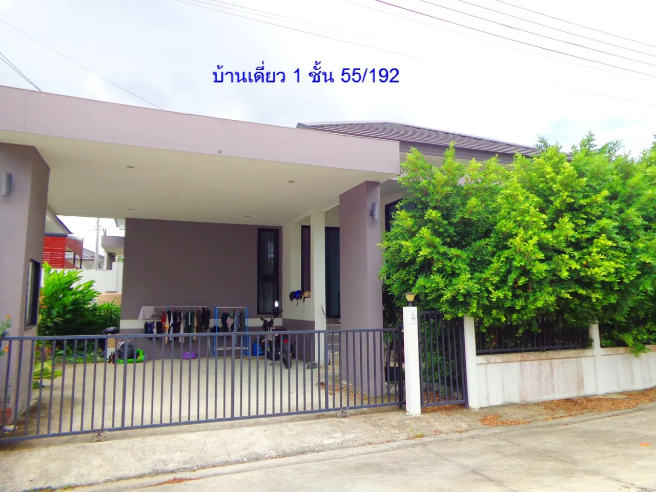 ขายทอดตลาด ที่ดินพร้อมสิ่งปลูกสร้าง ต.มะขามคู่ อ.นิคมพัฒนา จ.ระยอง
