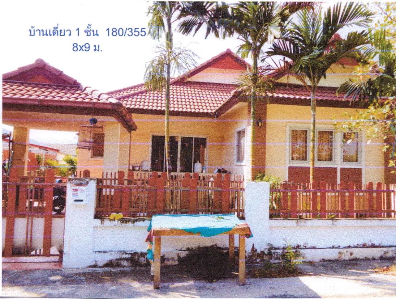 ขายทอดตลาด ที่ดินพร้อมสิ่งปลูกสร้าง ต.บ้านฉาง อ.บ้านฉาง จ.ระยอง