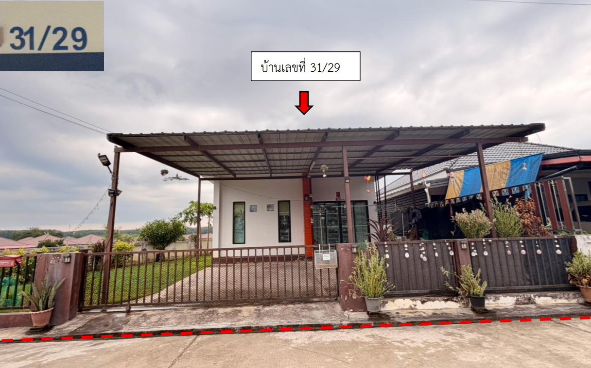 ขายทอดตลาด ที่ดินพร้อมสิ่งปลูกสร้าง ต.นิคมพัฒนา อ.นิคมพัฒนา จ.ระยอง