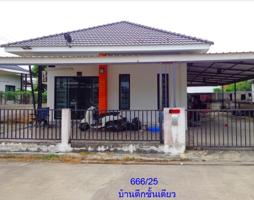 ขายทอดตลาด ที่ดินพร้อมสิ่งปลูกสร้าง ต.นิคมพัฒนา อ.นิคมพัฒนา จ.ระยอง