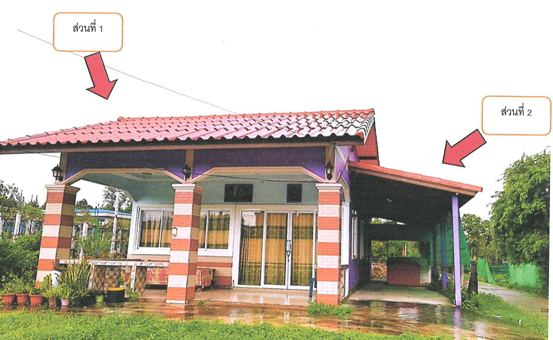 ขายทอดตลาด ที่ดินพร้อมสิ่งปลูกสร้าง ต.วัดจันทร์ อ.สทิงพระ จ.สงขลา