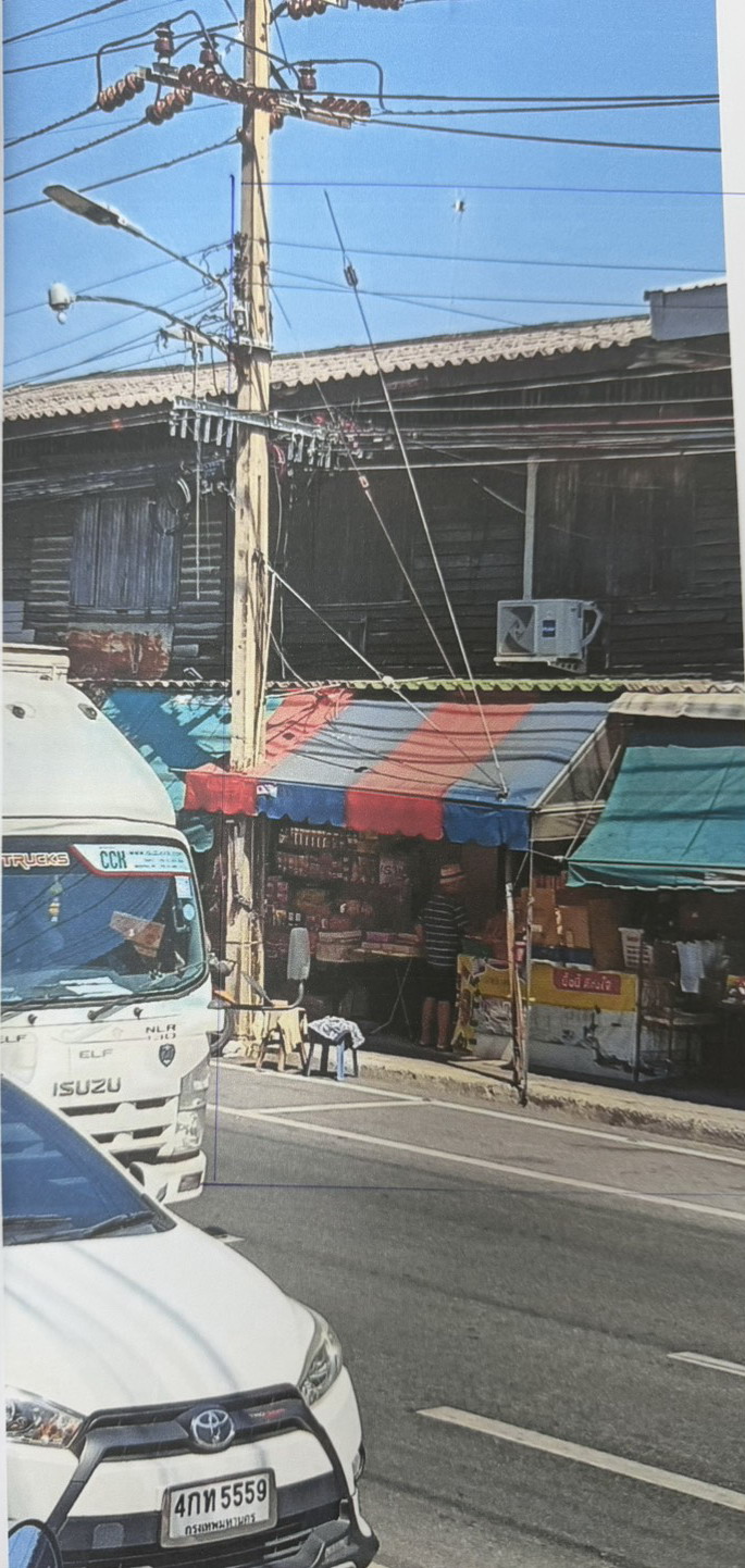 ขายทอดตลาด ที่ดินพร้อมสิ่งปลูกสร้าง ต.ท้ายบ้าน อ.เมืองสมุทรปราการ (เมือง) จ.สมุทรปราการ