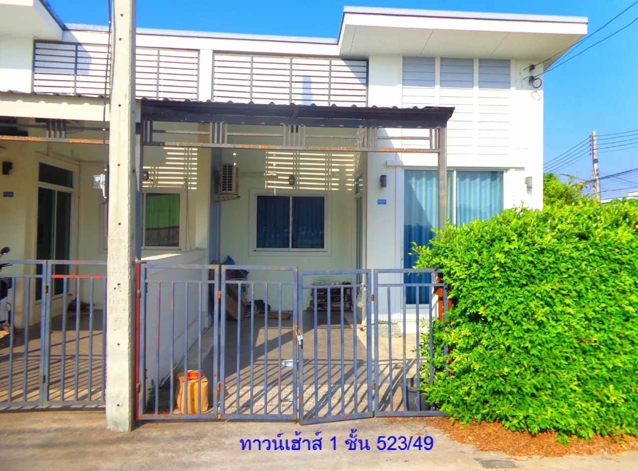 ขายทอดตลาด ที่ดินพร้อมสิ่งปลูกสร้าง ต.มาบยางพร อ.ปลวกแดง จ.ระยอง