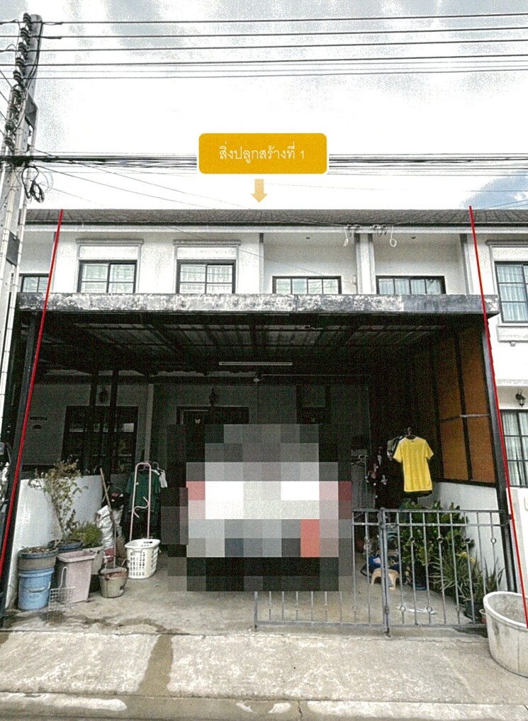 ขายทอดตลาด ที่ดินพร้อมสิ่งปลูกสร้าง ต.มาบยางพร อ.ปลวกแดง จ.ระยอง