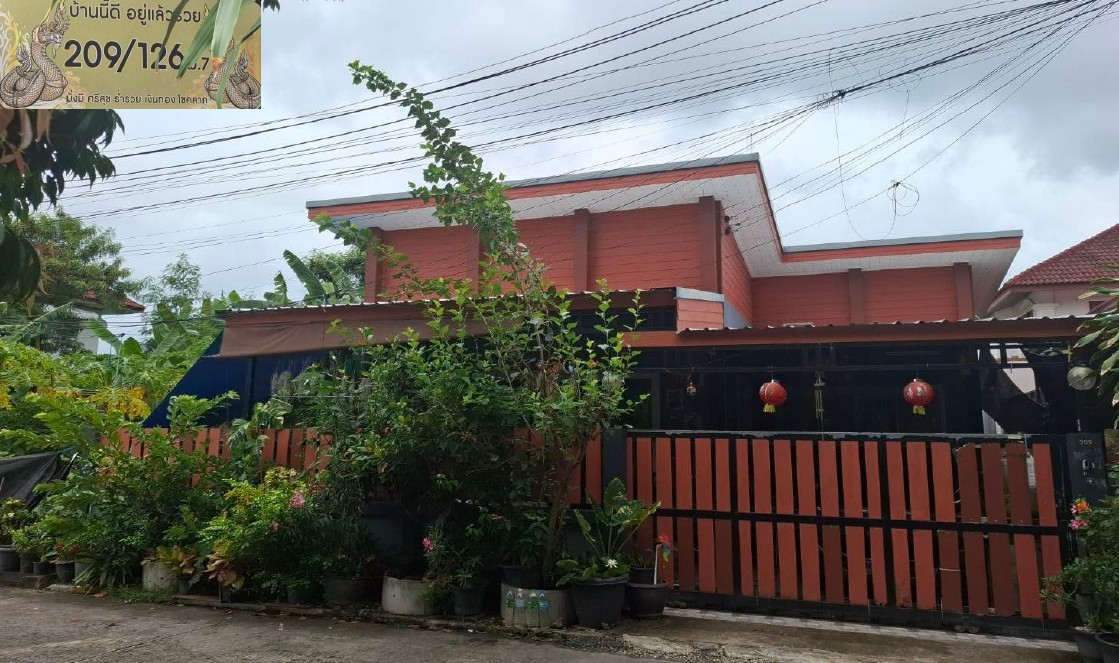 ขายทอดตลาด ที่ดินพร้อมสิ่งปลูกสร้าง ต.เนินพระ อ.เมืองระยอง จ.ระยอง