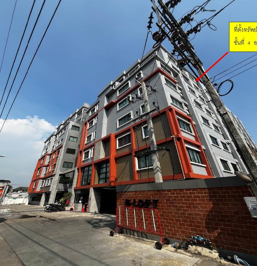ขายทอดตลาด ห้องชุด ต.สำโรงเหนือ อ.เมืองสมุทรปราการ จ.สมุทรปราการ