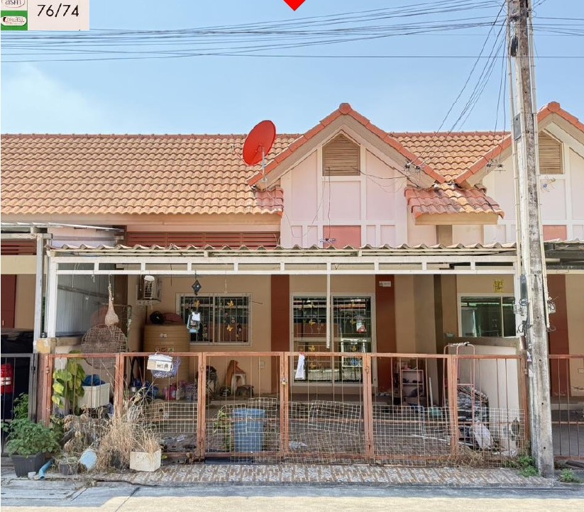 ขายทอดตลาด ที่ดินพร้อมสิ่งปลูกสร้าง ต.นิคมพัฒนา อ.นิคมพัฒนา จ.ระยอง