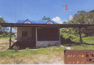 ขายทอดตลาด ที่ดินพร้อมสิ่งปลูกสร้าง ต.พะวง อ.เมืองสงขลา จ.สงขลา