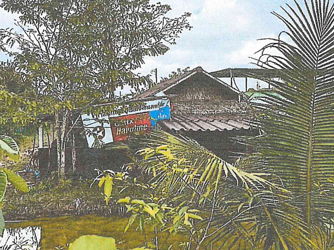 ขายทอดตลาด ที่ดินพร้อมสิ่งปลูกสร้าง ต.ตะพง อ.เมืองระยอง จ.ระยอง