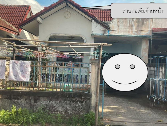 ขายทอดตลาด ที่ดินพร้อมสิ่งปลูกสร้าง ต.พังโคน อ.พังโคน จ.สกลนคร