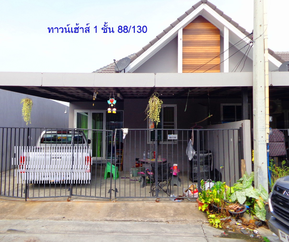 ขายทอดตลาด ที่ดินพร้อมสิ่งปลูกสร้าง ต.มะขามคู่ อ.นิคมพัฒนา จ.ระยอง