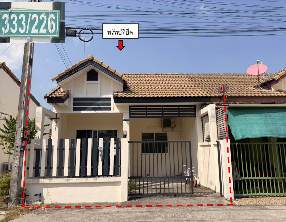 ขายทอดตลาด ที่ดินพร้อมสิ่งปลูกสร้าง ต.นิคมพัฒนา อ.นิคมพัฒนา จ.ระยอง