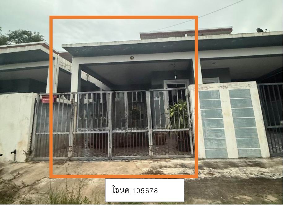 ขายทอดตลาด ที่ดินพร้อมสิ่งปลูกสร้าง ต.เขารูปช้าง อ.เมืองสงขลา จ.สงขลา