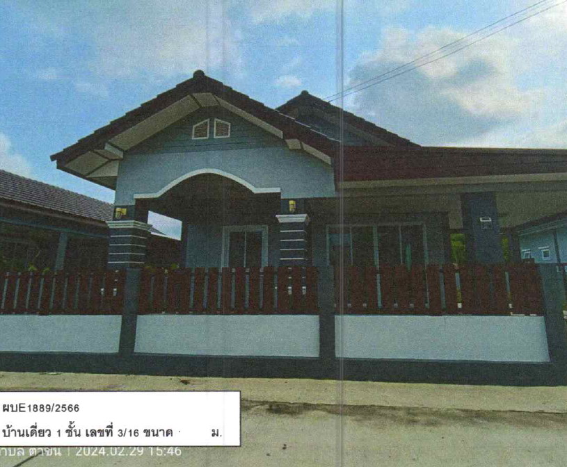 ขายทอดตลาด ที่ดินพร้อมสิ่งปลูกสร้าง ต.ตาขัน อ.บ้านค่าย จ.ระยอง