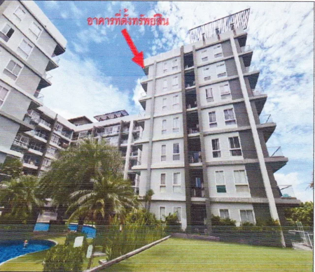 ขายทอดตลาด ห้องชุด ต.เชิงเนิน อ.เมืองระยอง จ.ระยอง