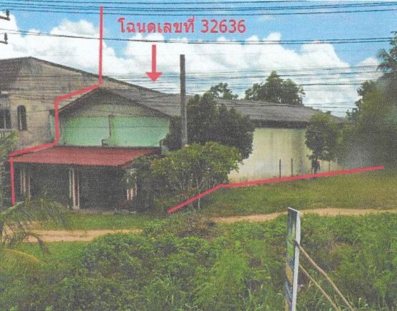 ขายทอดตลาด ที่ดินพร้อมสิ่งปลูกสร้าง ต.ท่าช้าง อ.กิ่งอำเภอบางกล่ำ จ.สงขลา