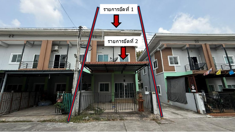 ขายทอดตลาด ที่ดินพร้อมสิ่งปลูกสร้าง ต.ตาสิทธิ์ อ.ปลวกแดง จ.ระยอง