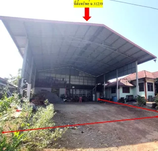 รูปทรัพย์ 2