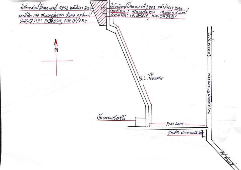 แผนที่ประกอบทรัพย์ 2