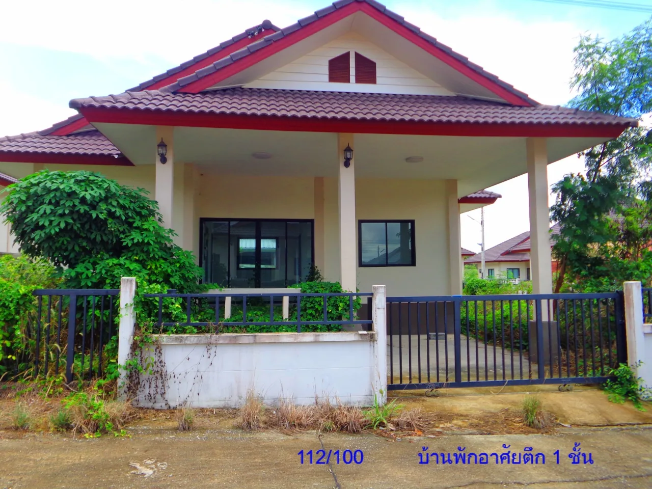 ขายทอดตลาด ที่ดินพร้อมสิ่งปลูกสร้าง ต.มาบข่า อ.นิคมพัฒนา จ.ระยอง