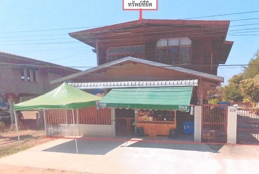 ขายทอดตลาด ที่ดินพร้อมสิ่งปลูกสร้าง ต.กุดบาก อ.กุดบาก จ.สกลนคร