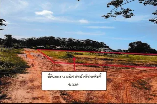 รูปทรัพย์ 3