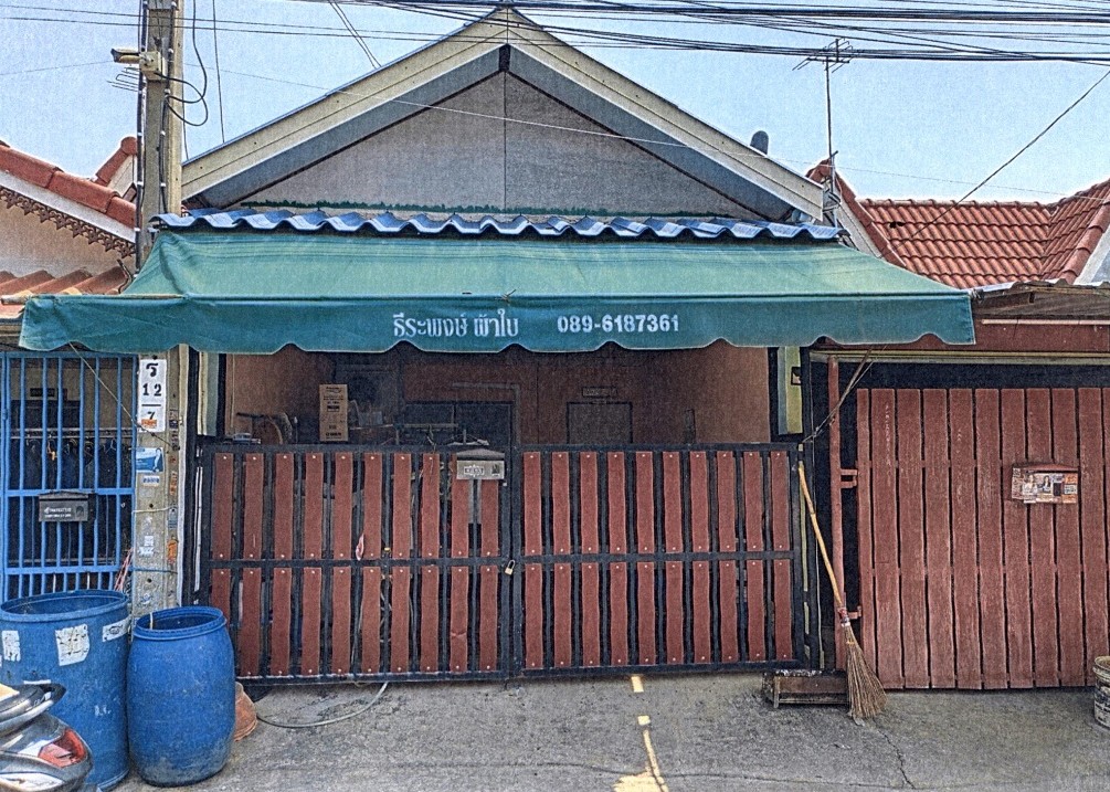 ขายทอดตลาด ที่ดินพร้อมสิ่งปลูกสร้าง ต.ในคลองบางปลากด อ.พระสมุทรเจดีย์ จ.สมุทรปราการ