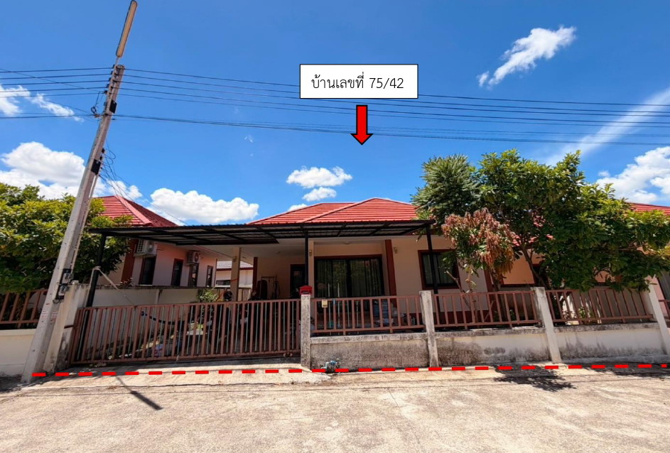 ขายทอดตลาด ที่ดินพร้อมสิ่งปลูกสร้าง ต.นิคมพัฒนา อ.นิคมพัฒนา จ.ระยอง