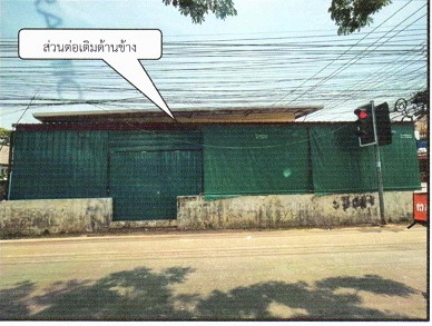ขายทอดตลาด ที่ดินพร้อมสิ่งปลูกสร้าง ต.ธาตุเชิงชุม อ.เมืองสกลนคร จ.สกลนคร