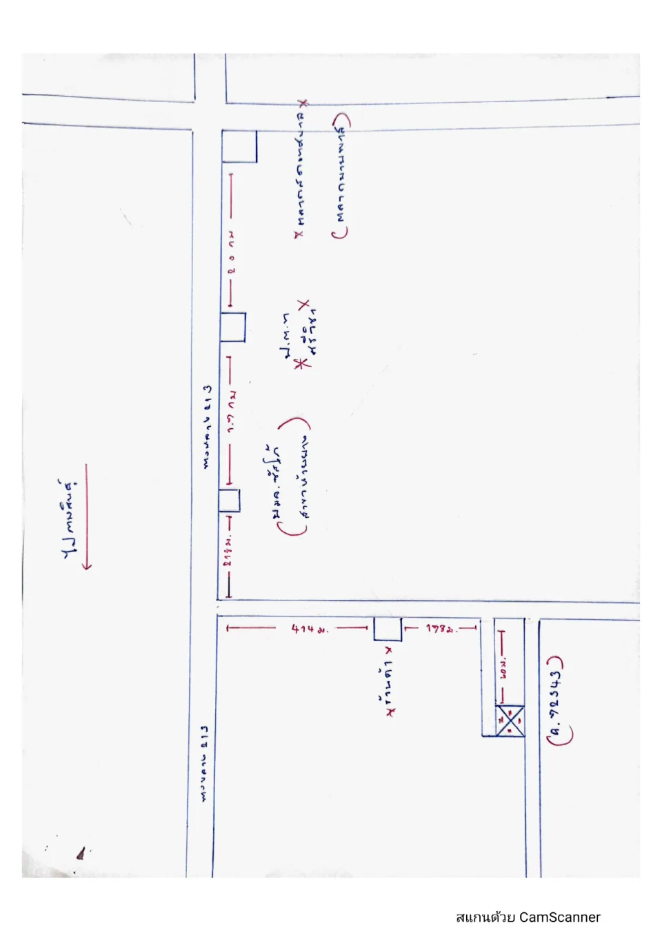 แผนที่ประกอบทรัพย์ 2