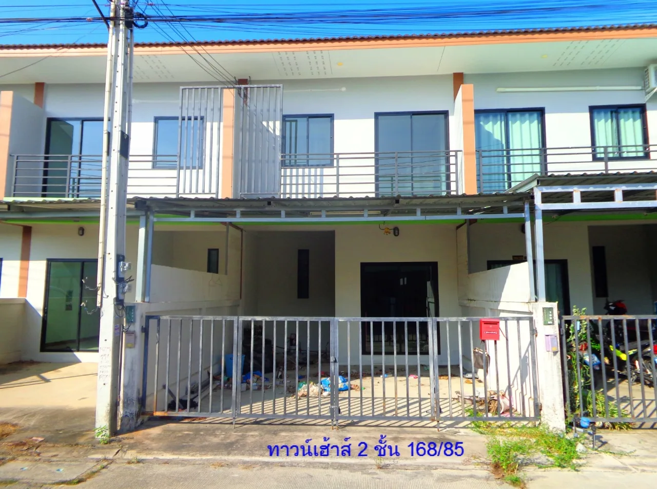 ขายทอดตลาด ที่ดินพร้อมสิ่งปลูกสร้าง ต.มาบยางพร อ.ปลวกแดง จ.ระยอง