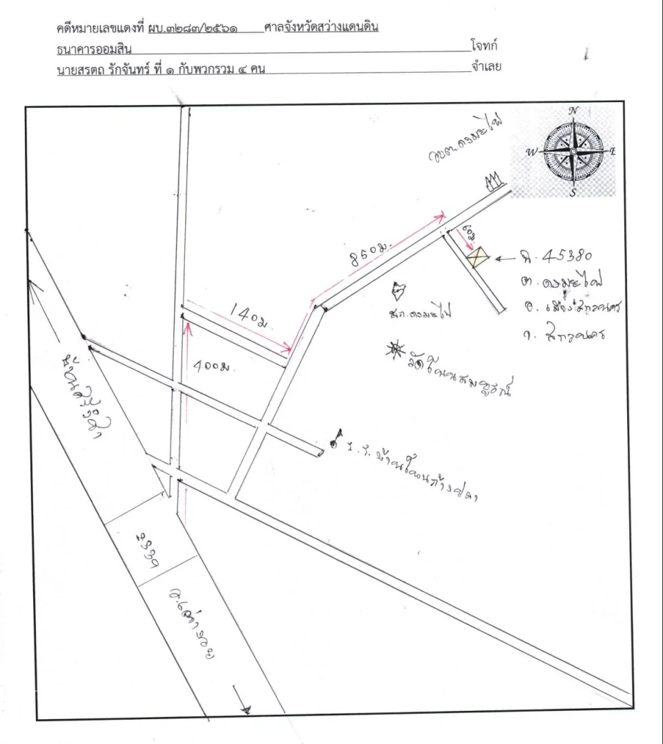 แผนที่ประกอบทรัพย์ 2