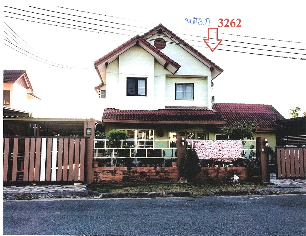 ขายทอดตลาด ที่ดินพร้อมสิ่งปลูกสร้าง ต.บ้านฉาง อ.บ้านฉาง จ.ระยอง