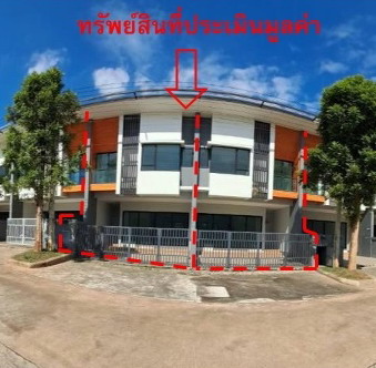 ขายทอดตลาด ที่ดินพร้อมสิ่งปลูกสร้าง ต.แดงใหญ่ อ.เมืองขอนแก่น จ.ขอนแก่น