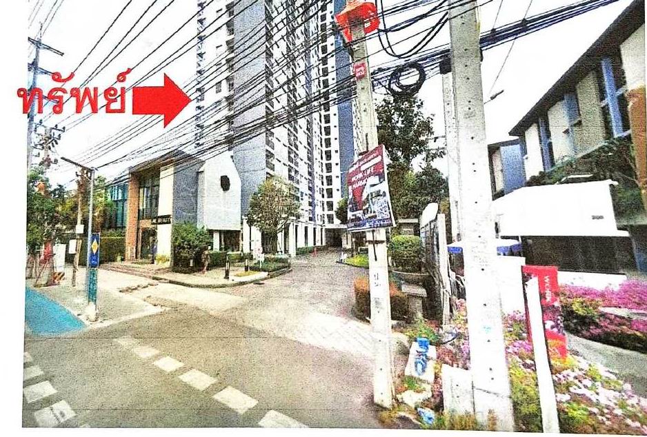 ขายทอดตลาด ห้องชุด ต.ท้ายบ้านใหม่ อ.เมืองสมุทรปราการ จ.สมุทรปราการ