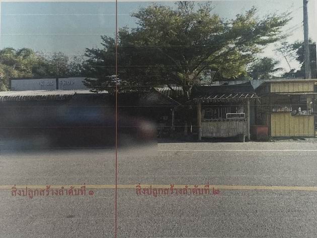 ขายทอดตลาด ที่ดินพร้อมสิ่งปลูกสร้าง ต.กำแพงเพชร อ.รัตภูมิ จ.สงขลา