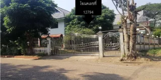 รูปทรัพย์ 1