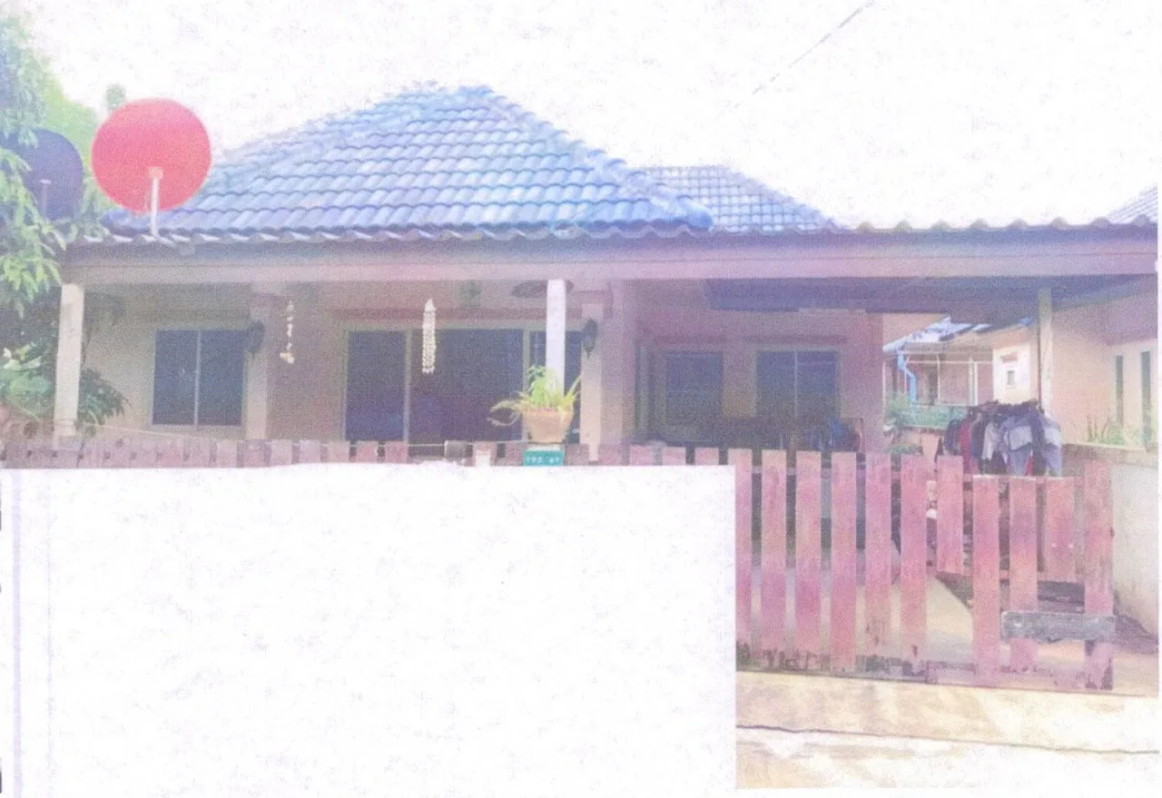 ขายทอดตลาด ที่ดินพร้อมสิ่งปลูกสร้าง ต.มะขามคู่ อ.นิคมพัฒนา จ.ระยอง