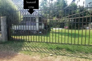 รูปทรัพย์ 3