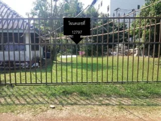 รูปทรัพย์ 4