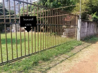 รูปทรัพย์ 5