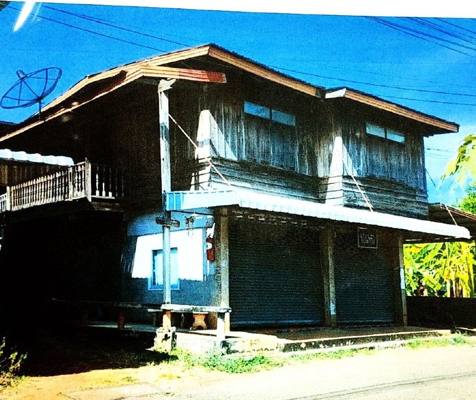 ขายทอดตลาด ที่ดินพร้อมสิ่งปลูกสร้าง ต.ขมิ้น อ.เมืองสกลนคร จ.สกลนคร