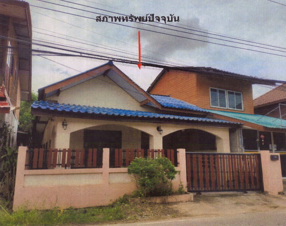 ขายทอดตลาด ที่ดินพร้อมสิ่งปลูกสร้าง ต.ทุ่งหวัง อ.เมืองสงขลา จ.สงขลา