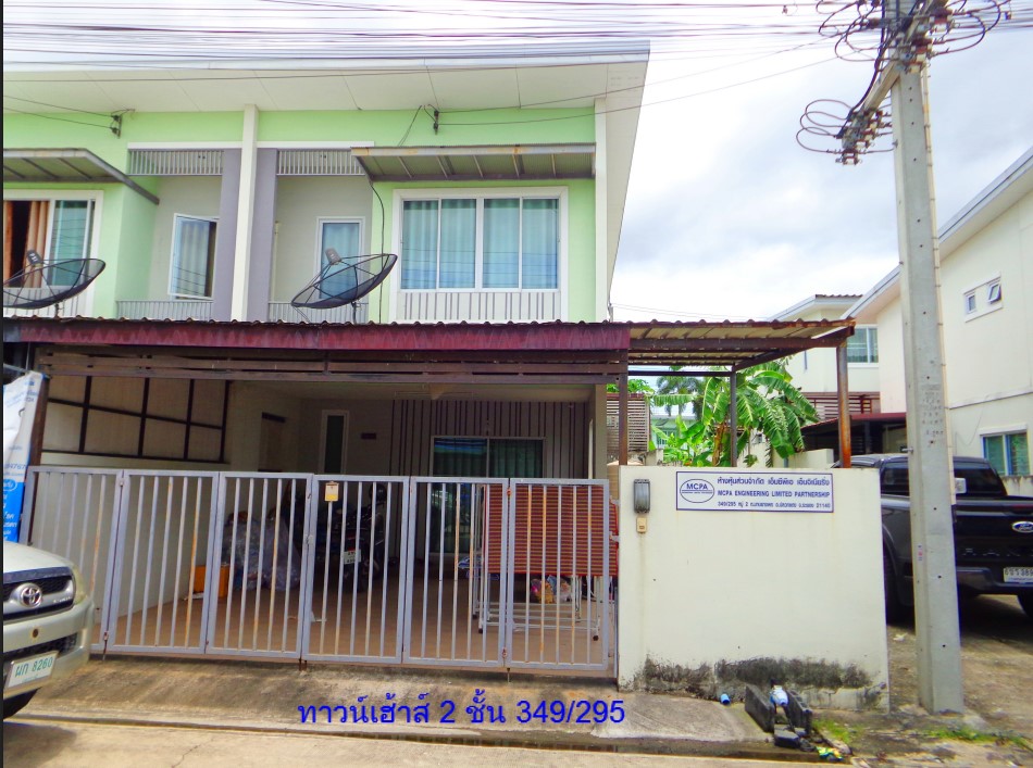 ขายทอดตลาด ที่ดินพร้อมสิ่งปลูกสร้าง ต.มาบยางพร อ.ปลวกแดง จ.ระยอง