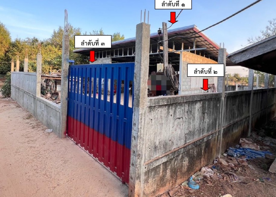 ขายทอดตลาด ที่ดินพร้อมสิ่งปลูกสร้าง ต.งิ้วด่อน อ.เมืองสกลนคร จ.สกลนคร