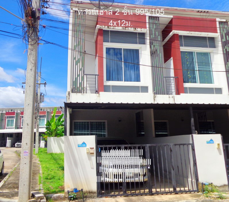 ขายทอดตลาด ที่ดินพร้อมสิ่งปลูกสร้าง ต.มาบยางพร อ.ปลวกแดง จ.ระยอง