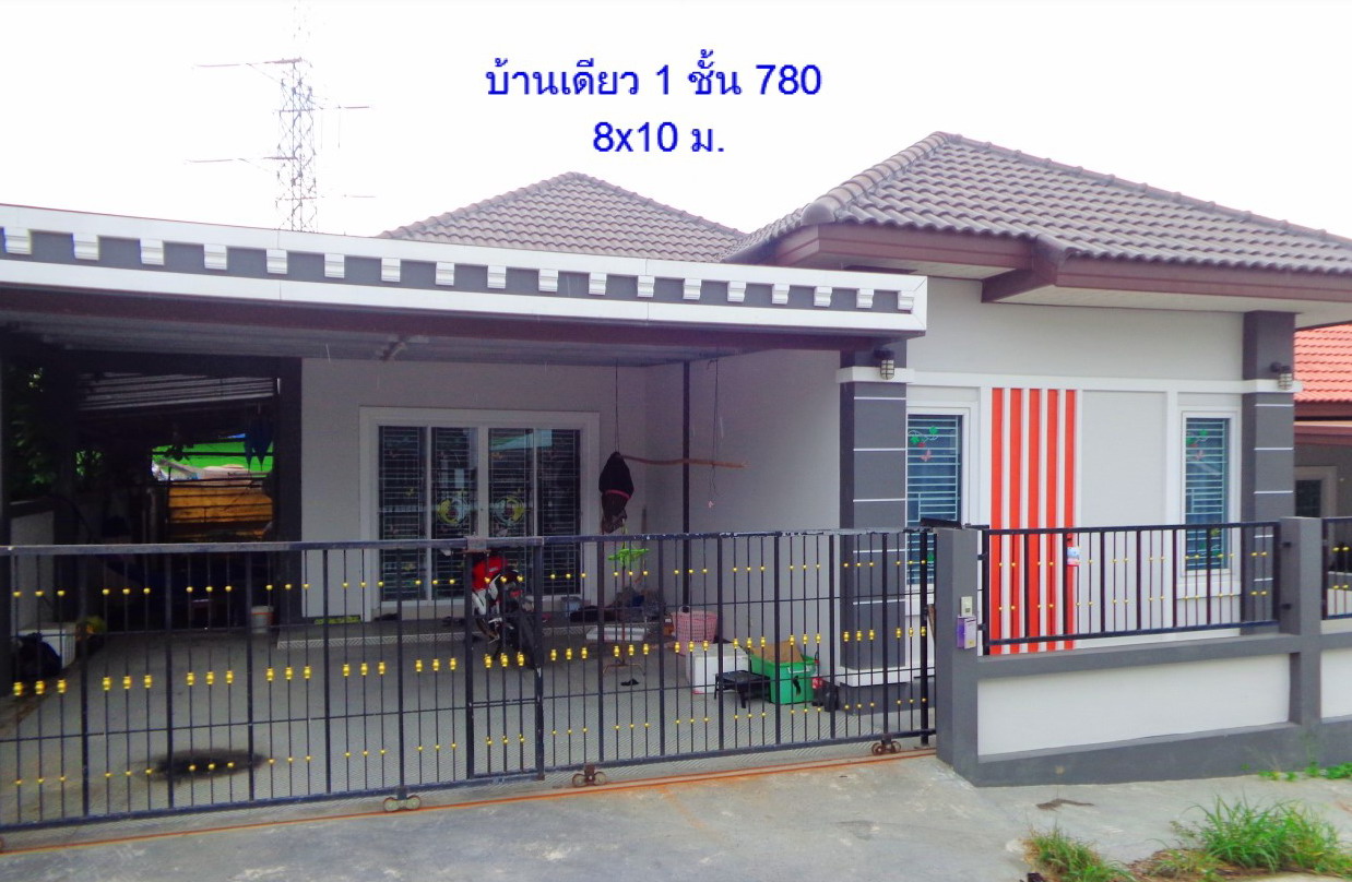 ขายทอดตลาด ที่ดินพร้อมสิ่งปลูกสร้าง ต.ปลวกแดง อ.ปลวกแดง จ.ระยอง