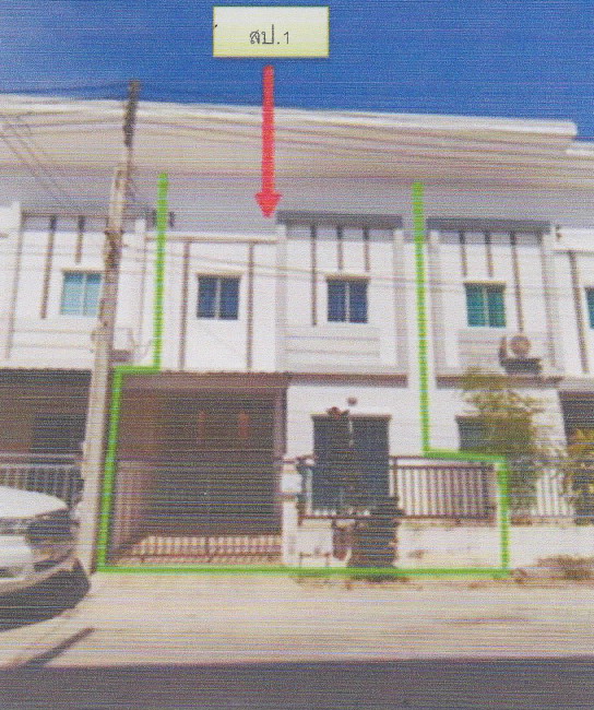 ขายทอดตลาด ที่ดินพร้อมสิ่งปลูกสร้าง ต.ปลวกแดง อ.ปลวกแดง จ.ระยอง