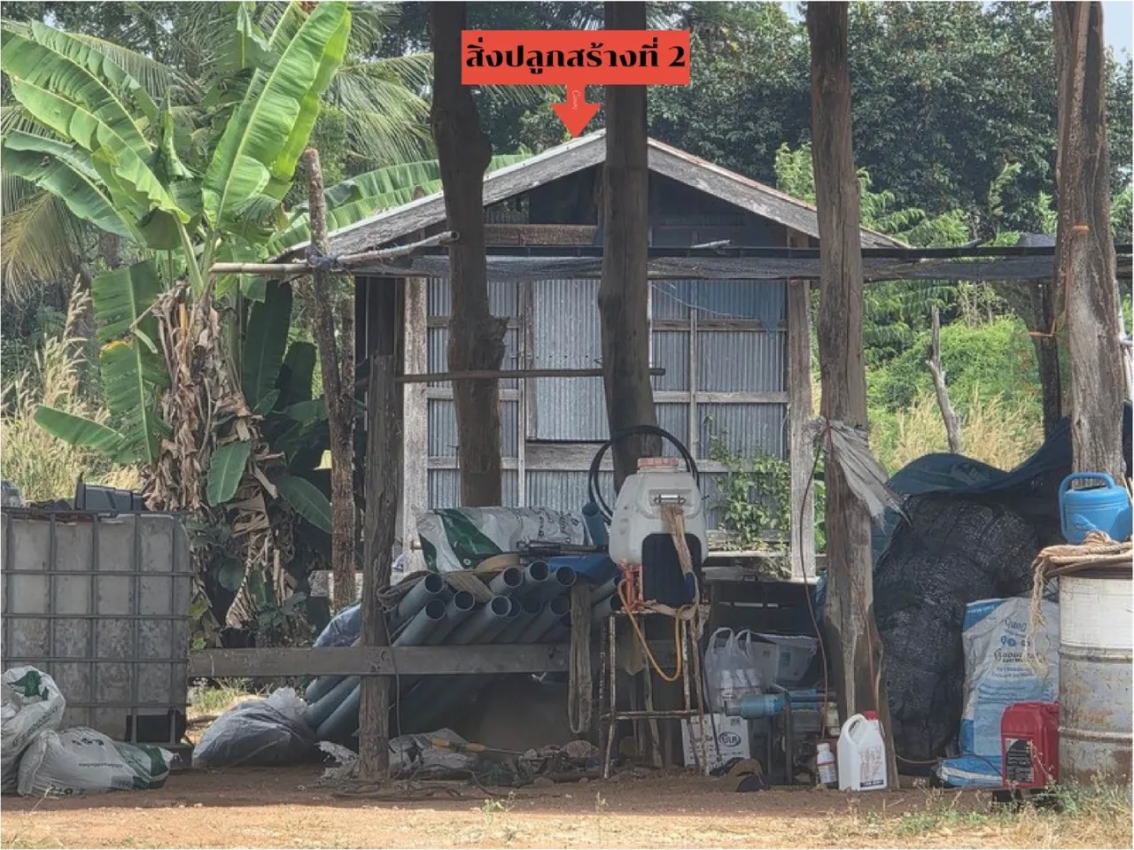 ขายทอดตลาด ที่ดินพร้อมสิ่งปลูกสร้าง ต.พระยืน อ.พระยืน จ.ขอนแก่น