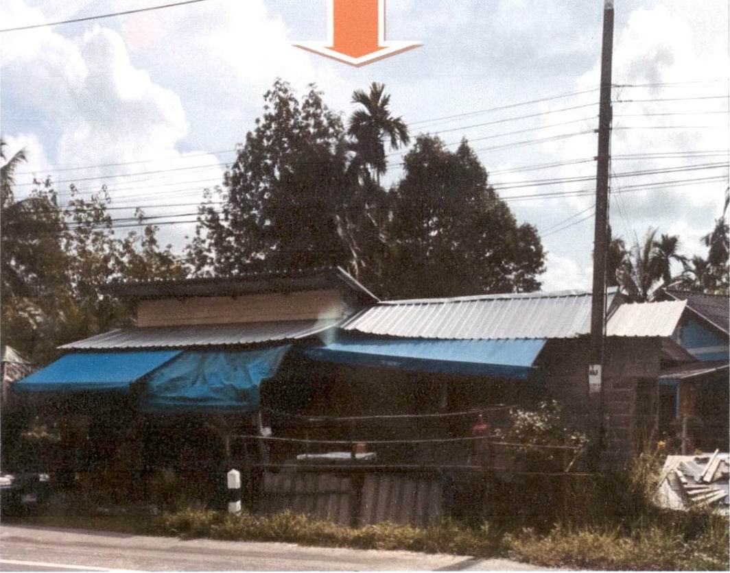 ขายทอดตลาด ที่ดินพร้อมสิ่งปลูกสร้าง ต.ทุ่งหวัง อ.เมืองสงขลา จ.สงขลา